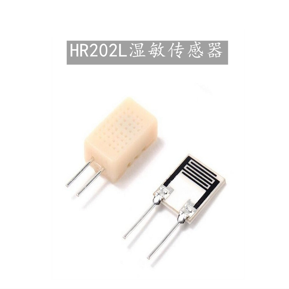 HR202L湿敏电阻湿度传感器
