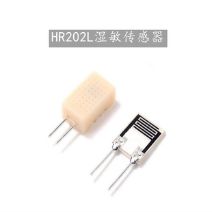 HR202L 湿度传感器 湿敏电阻