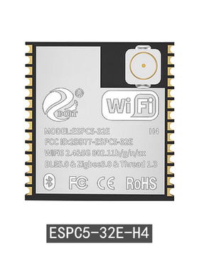 ESPC5-32E-H4 RISC-V WiFi6 蓝牙5 兼容 ESP32-C5-WROOM-1U-N4
