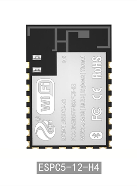 ESPC5-12-H4 ESP32-C5HF4 RISC-V 双频WiFi6 蓝牙5 Zigbee Thread