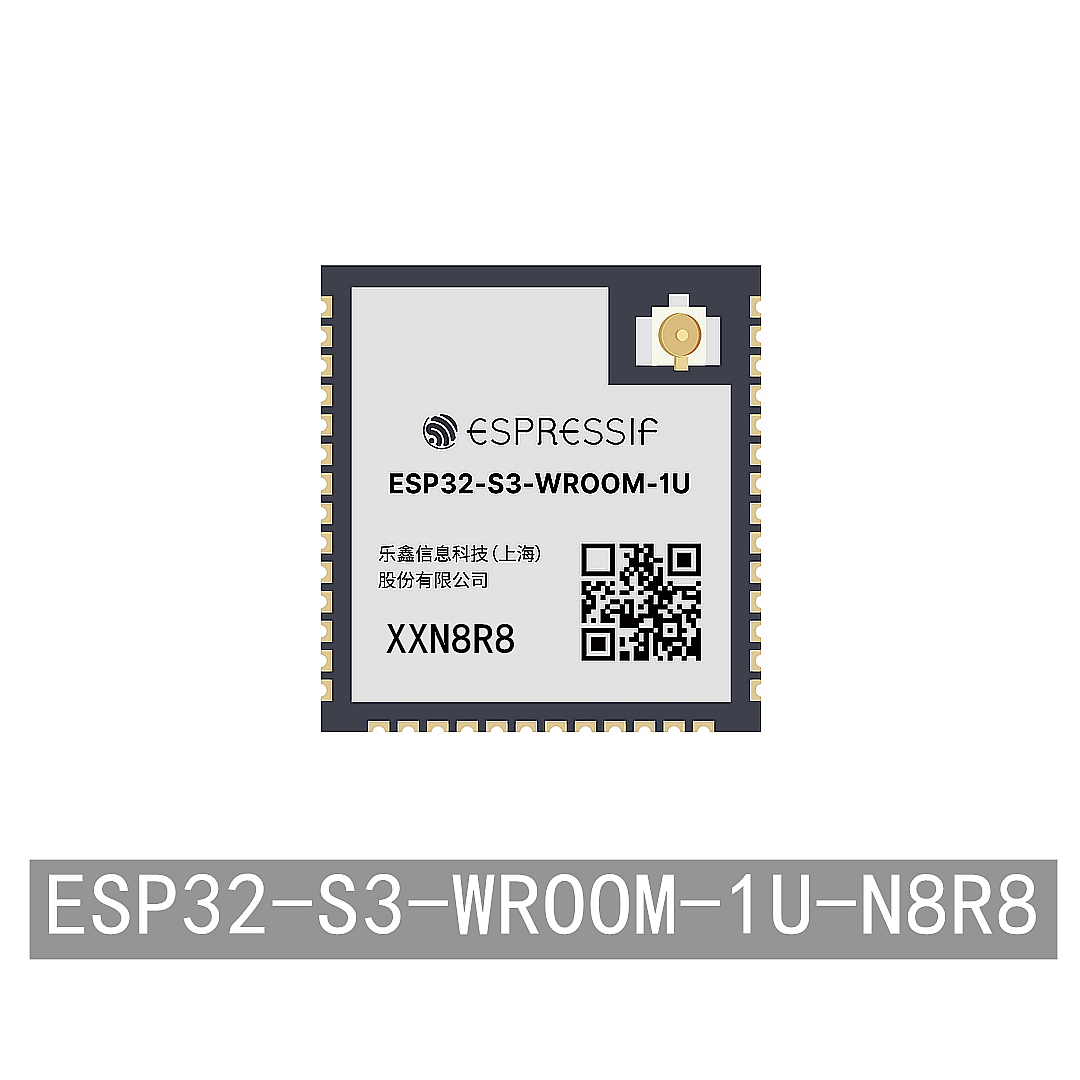 乐鑫WiFi蓝牙ESP32-S3
