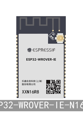 ESP32-WROVER-IE-N16R8 16MB Flash 8MB PSRAM WiFi蓝牙模组