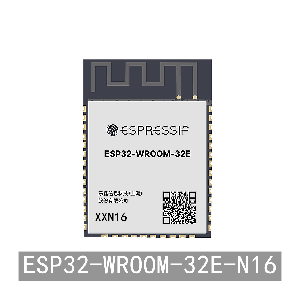 乐鑫WiFi蓝牙ESP32-WROOM-32E