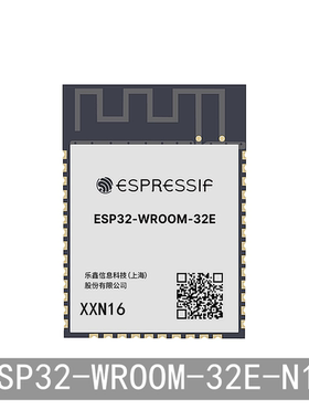 ESP32-WROOM-32E-N16 16MB Flash WiFi 蓝牙模组 N16印丝 28印丝
