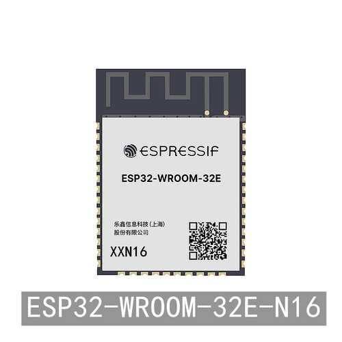 乐鑫WiFi蓝牙ESP32-WROOM-32E
