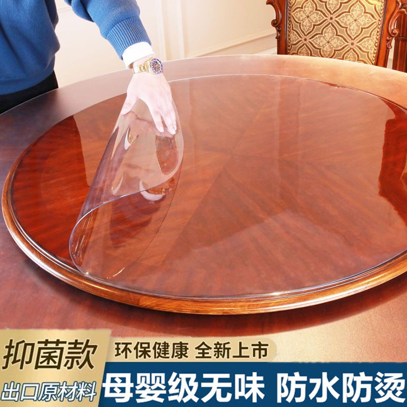 pvc圆形餐桌垫新中式1米2磨砂台垫塑胶免洗防烫1米8岩板圆桌桌布*,居家布艺,桌布,淘宝优惠券,粉丝福利购,淘宝优惠卷
