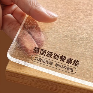 软玻璃PVC桌布防水防油餐桌垫塑料透明茶几台布烤火炉桌面保护垫*