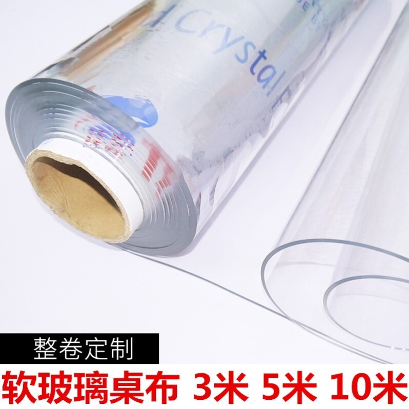 薄款10米桌面垫子软垫pvc桌布防水防油桌垫软玻璃整卷胶皮子成卷