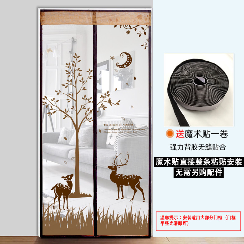 高档磁性加密夏季客厅防蚊门帘