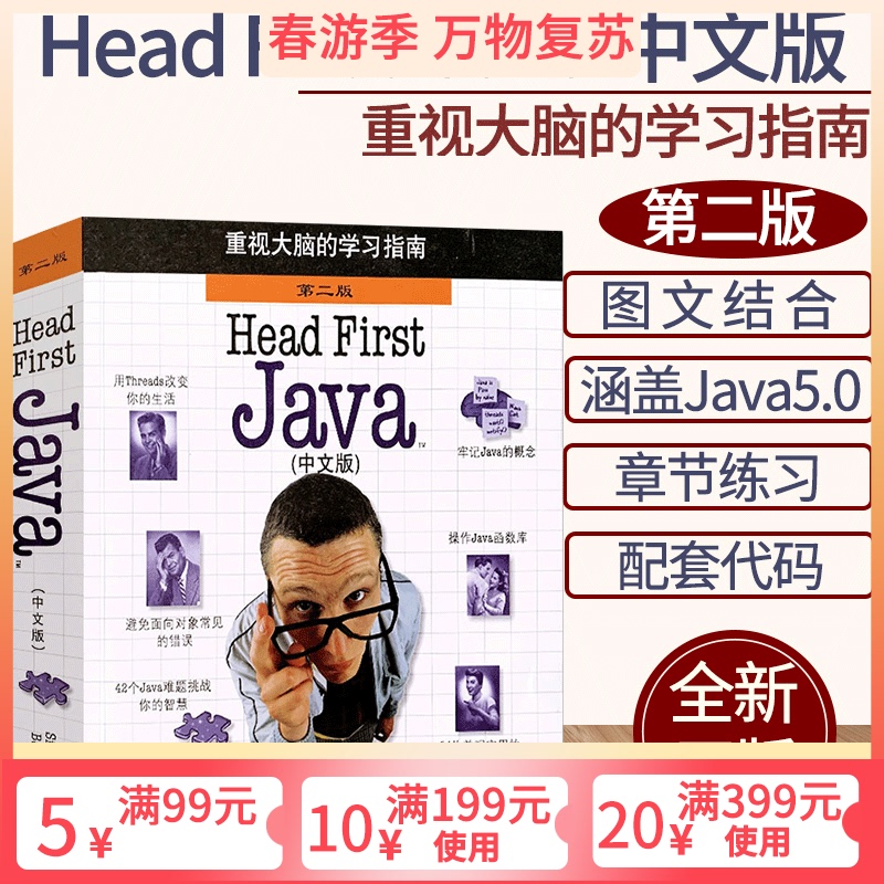 Effective Java中文版 = = Effective Java programming language guide - 电子书下载 ...