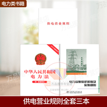 综合及其它报纸