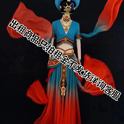 出租沈阳敦煌飞天舞蹈服演出服女成人西域灯舞反弹琵琶舞蹈服装