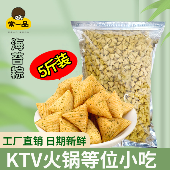 常一品薯条薯片大包装小吃零食