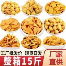 15斤大包装妙脆角薯条猫耳朵锅巴火锅店酒店饭店免费小吃零食厂家