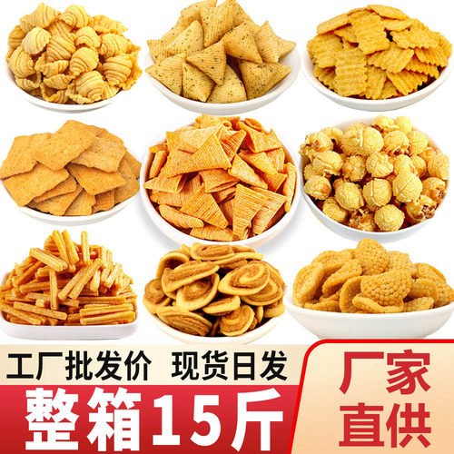 常一品大包装火锅店小吃零食厂家