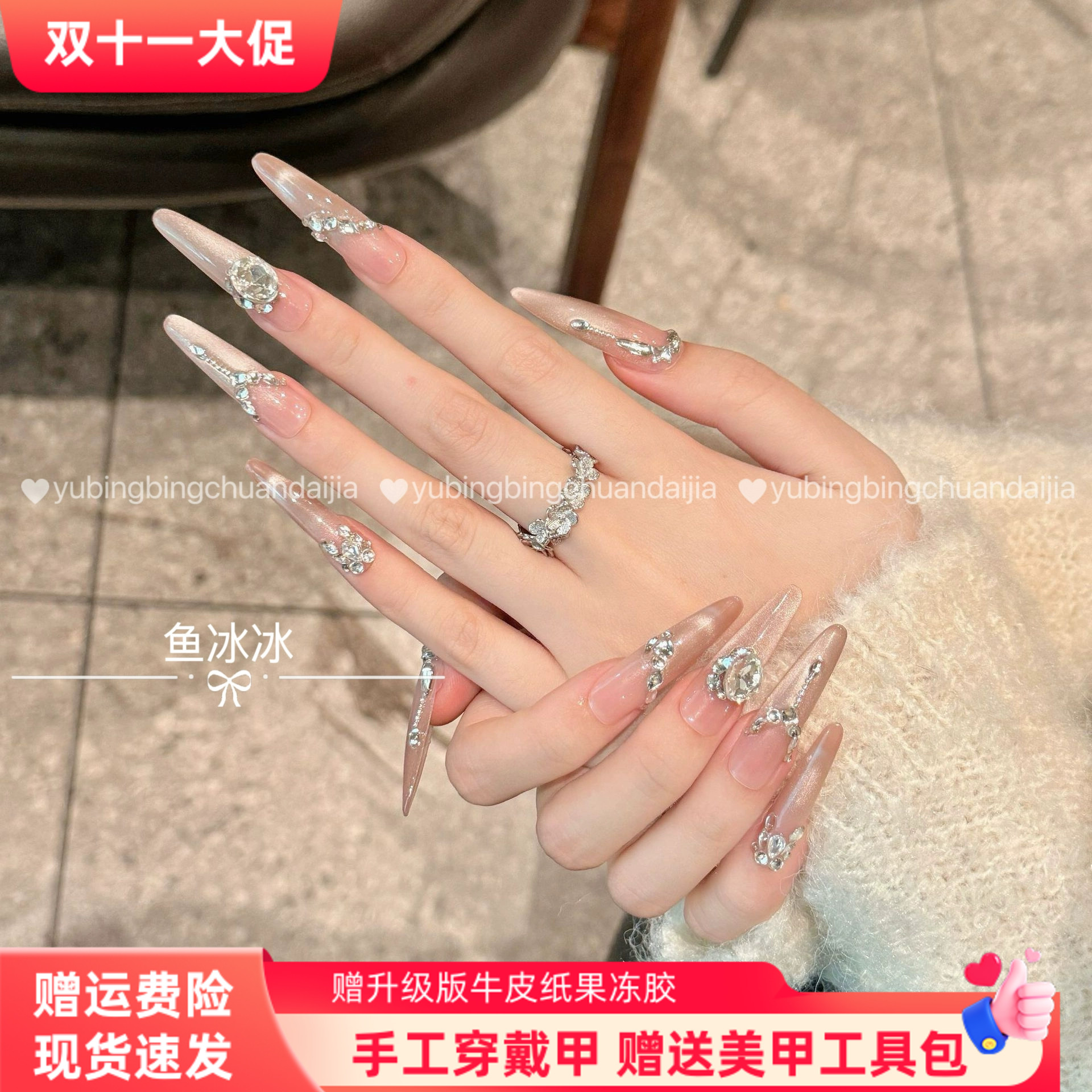 【往日云烟】纯手工穿戴美甲中长款猫眼堆钻显白裸色高级感指甲贴