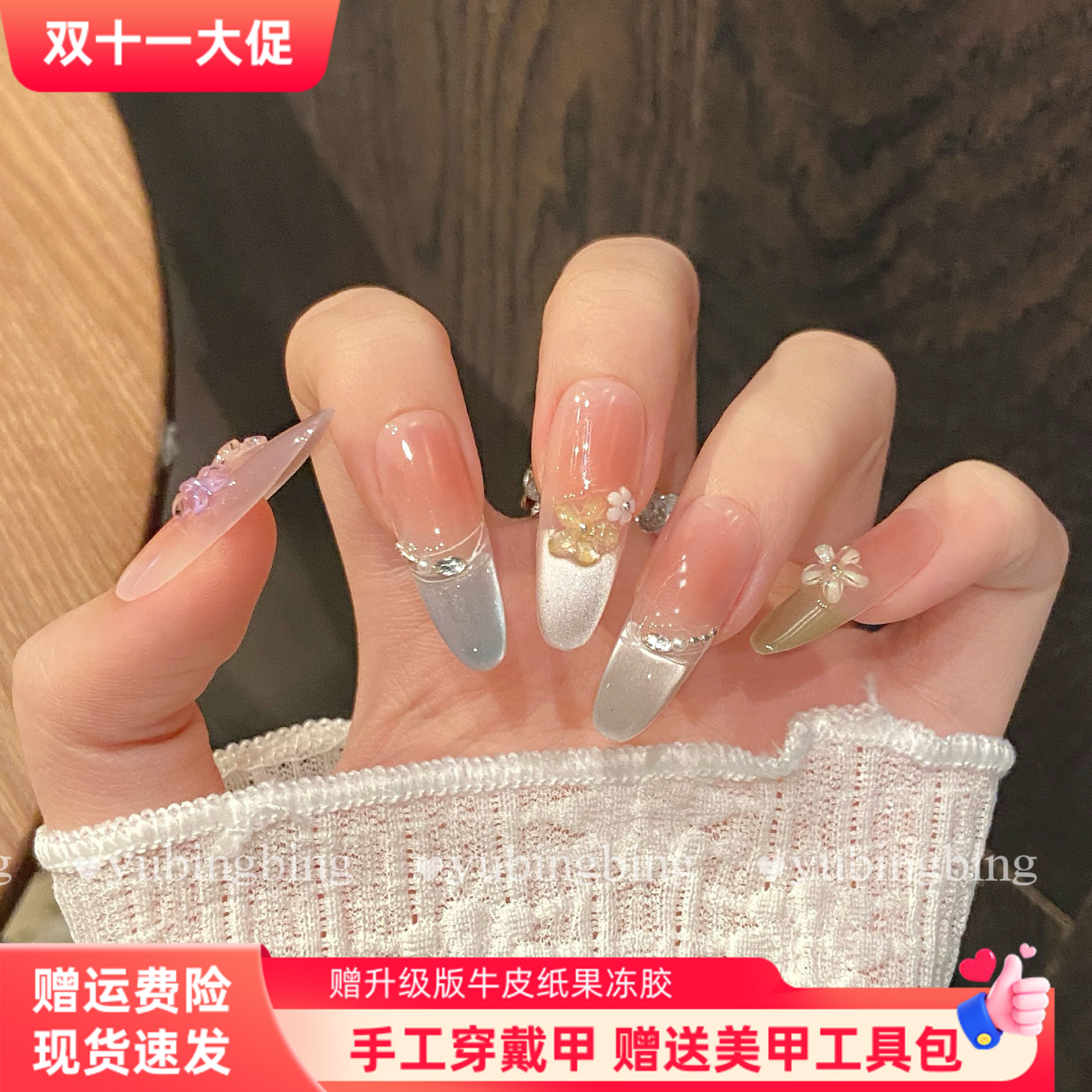 花漾时光2025年新款纯手工穿戴甲中长款冰透纯欲气质显白美甲贴片