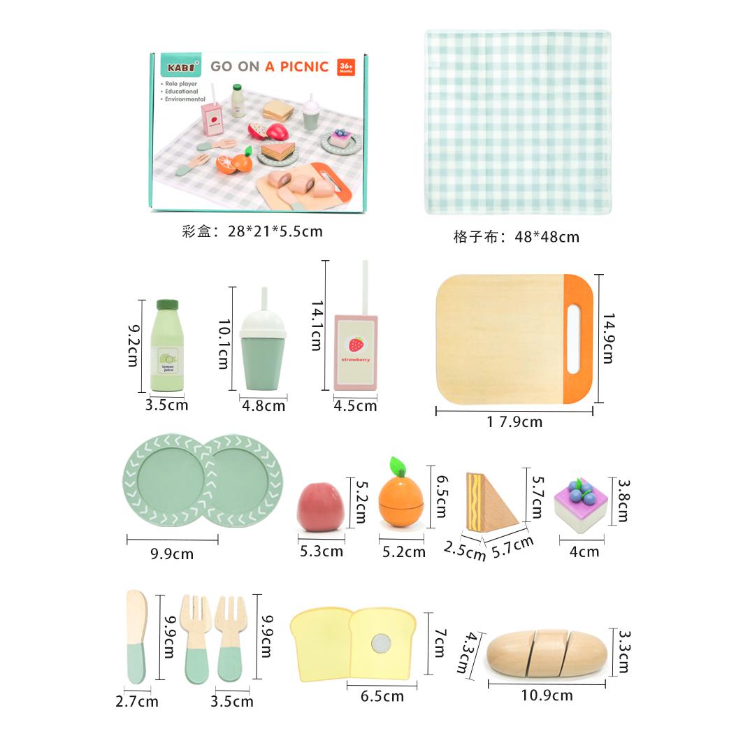 木质野餐食物仿真过家家玩具儿童厨房切牛排模型模仿生活孩子礼物