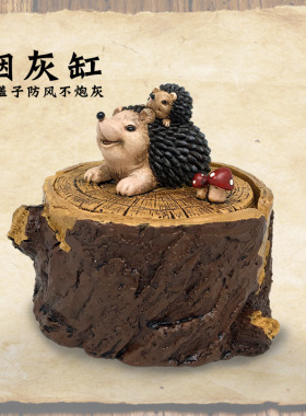 考拉猫头鹰刺猬森林精美烟灰缸