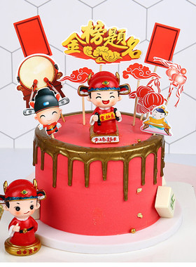 毕业季状元郎摆件古风金榜题名