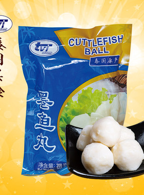 泰国TVI进口清真即食章鱼丸涮火锅食材关东煮花枝丸潮汕墨鱼丸子