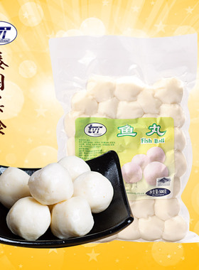 tvi泰国原装进口食品咖喱鱼蛋豆捞火锅食材手工清真鱼丸鱼肉丸子