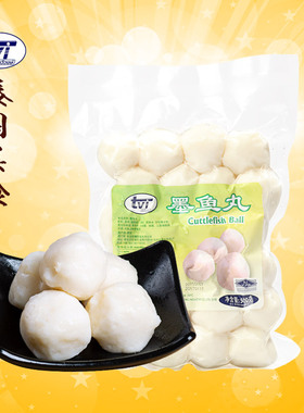 tvi泰国进口丸子清真鱼蛋火锅食材关东煮涮锅丸子章鱼花枝墨鱼丸