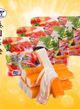 TVI泰国进口手撕蟹棒火锅食材寿司包饭冷冻蟹肉棒蟹柳模拟蟹腿肉