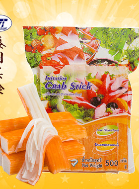 tvi泰国小吃半成品豆捞火锅食材关东煮即食海鲜手撕蟹柳蟹腿肉棒