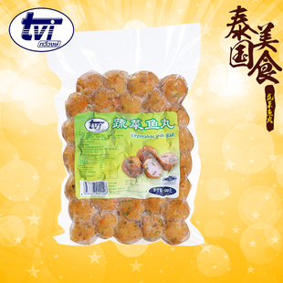 tvi泰国火锅食材关东煮清真丸子带馅鱼蛋麻辣烫空气炸锅蔬菜鱼丸