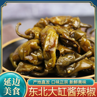 东北酱辣椒酱辣椒港椒东北腌辣椒下饭咸菜酱辣椒泡菜东北腌辣椒