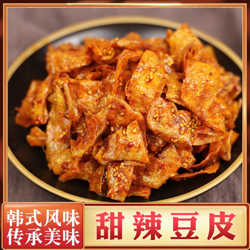 香辣豆皮朝鲜族豆皮零食小吃网红休闲甜辣甜辣豆皮无添加童年豆皮