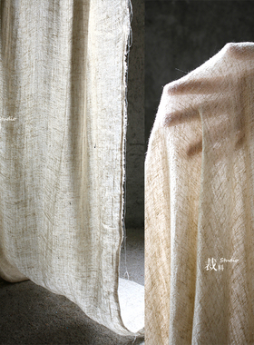 木眠 原胚米色植物染纯棉麻柔软面料复古中国风汉服装设计师布料