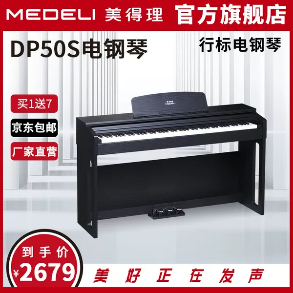 Товары от 美得理旗舰店