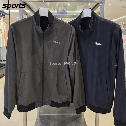 韩国代购titleist高尔夫26秋纯色立领防风运动户外长袖外套夹克男