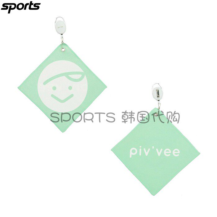 韩国代购Pivvee高尔夫配件22春款女薄荷绿超细纤维擦球小毛巾挂件