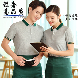 夏季餐饮服务员短袖工作服polo衫定制超市奶茶火锅店工装女印logo