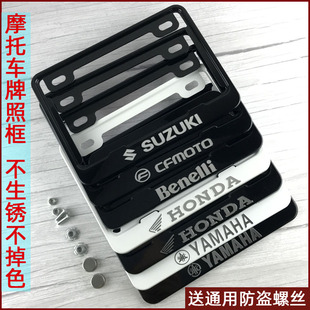 摩托车后牌照架春风贝纳利铃木本田通用踏板车牌托碳纤维牌照边框