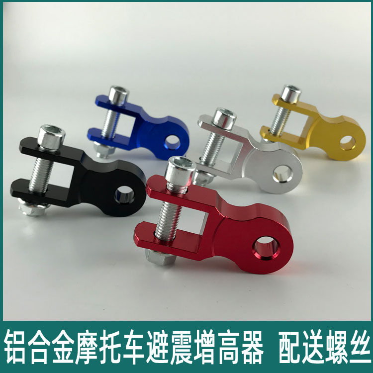 鬼火减震器后避震 图片 价格 多少钱 什么值得买 鬼火减震器后避震 图片 价格 多少钱 什么值得买