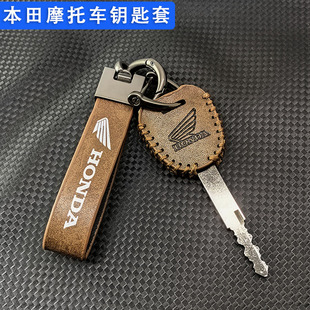 适用于本田摩托车钥匙皮套暴锋眼CB190R新大洲CB400战鹰壳扣包挂