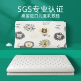 Импортная детская летняя дышащая универсальная подушка, Таиланд, 1-3-6 лет