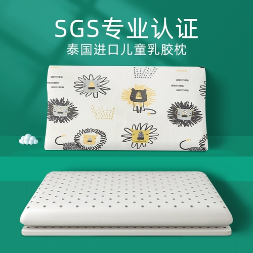 Импортная детская летняя дышащая универсальная подушка, Таиланд, 1-3-6 лет