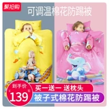 Детский спальный мешок на четыре сезона, универсальное детское зимнее одеяло, увеличенная толщина