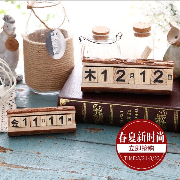 手动组合原木块天然树桩万年历装饰摆设DIY小台历木质摆件日历