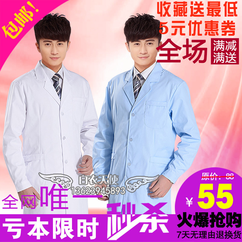 Tenue infirmière - Ref 1858493 Image 1