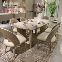 意式輕奢大理石餐桌長方形簡約現代餐桌椅組合別墅樣板房高端定制
