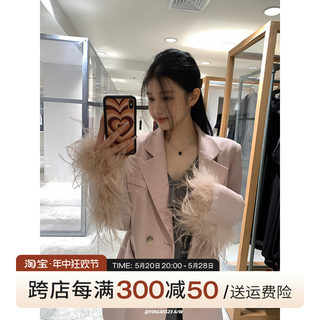 王少女的店粉色中长款西装外套2024早春高级气质羽毛拼接宽松西服