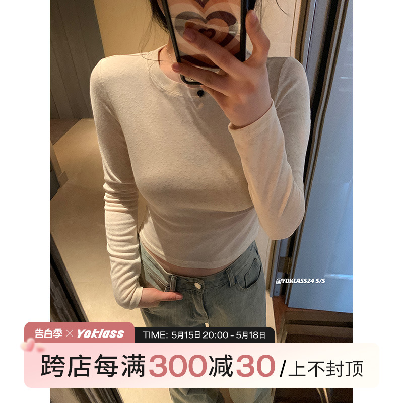 王少女的店杏色短款圆领打底针织衫2024春季薄款修身显瘦内搭上衣