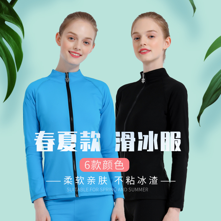 春夏款训练裤糖果色花样滑冰服