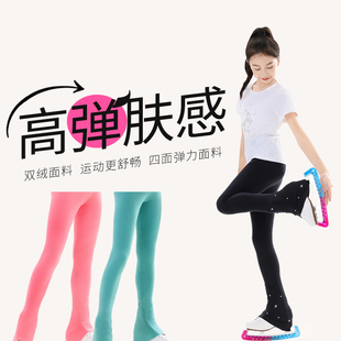 滑冰训练服星斯尔滑冰裤女童成人加绒裤溜冰训练裤高弹保暖溜冰裤